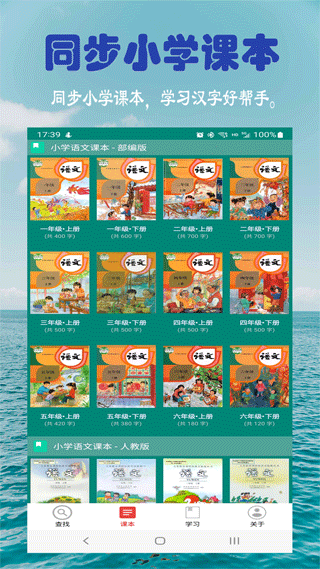 截图1