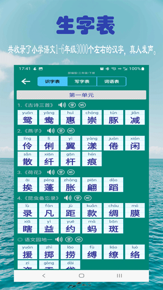 截图2