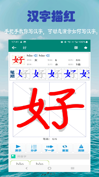 截图3