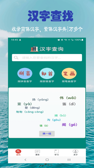 截图4